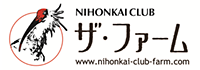 日本海倶楽部ザ・ファーム　ショッピングサイト